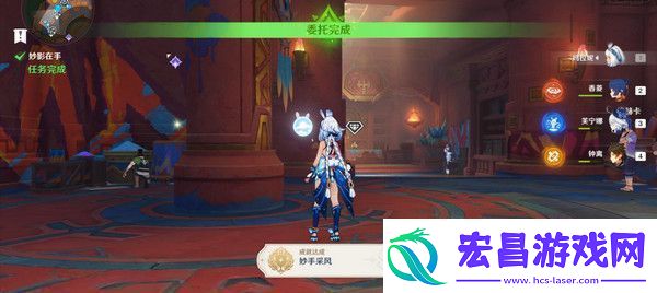 原神妙影在手隐藏成就如何完成