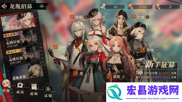 u200b归龙潮强度排行归龙潮角色哪些值得养