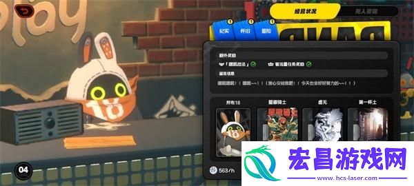 绝区零录像店怎么升级