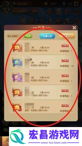 天命起源公会功能玩法全解