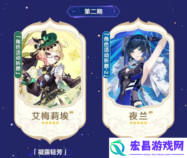 原神4.8什么时候上线
