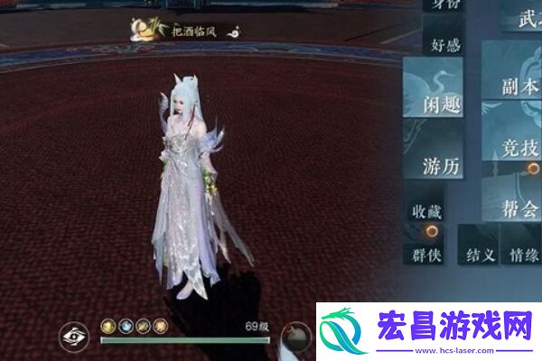 逆水寒把酒临风充多少钱