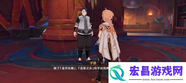 原神妙影在手隐藏成就如何完成
