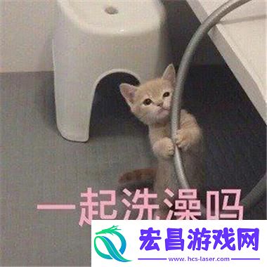 神奇