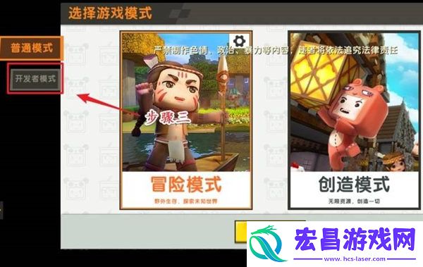 迷你世界黑夜怎么变成白天