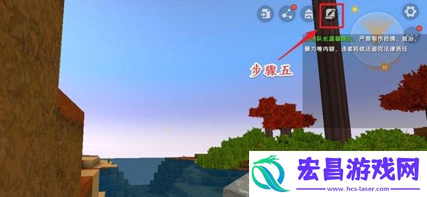 迷你世界黑夜怎么变成白天