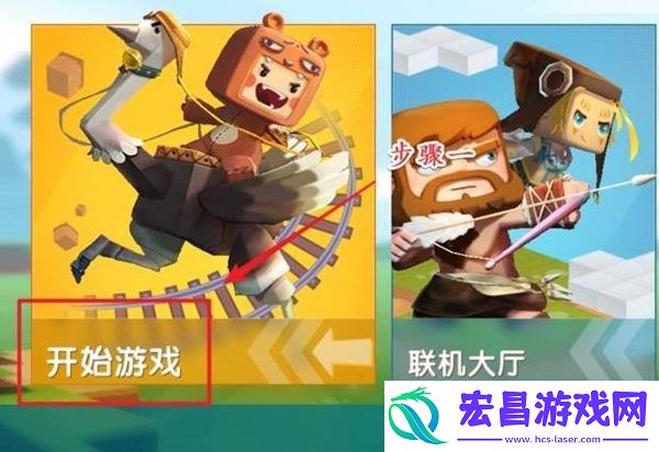 迷你世界黑夜怎么变成白天