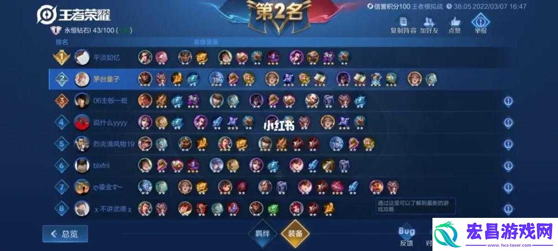 王者模拟战是否有挂及判断对方用挂方法