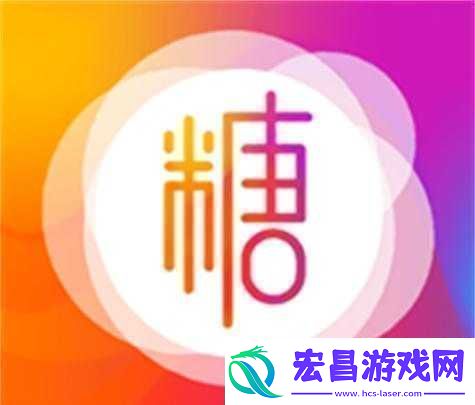 糖心logo入口