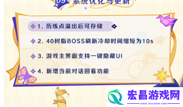 原神4.8什么时候上线