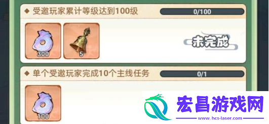 主宰世界真灵阵容搭配建议