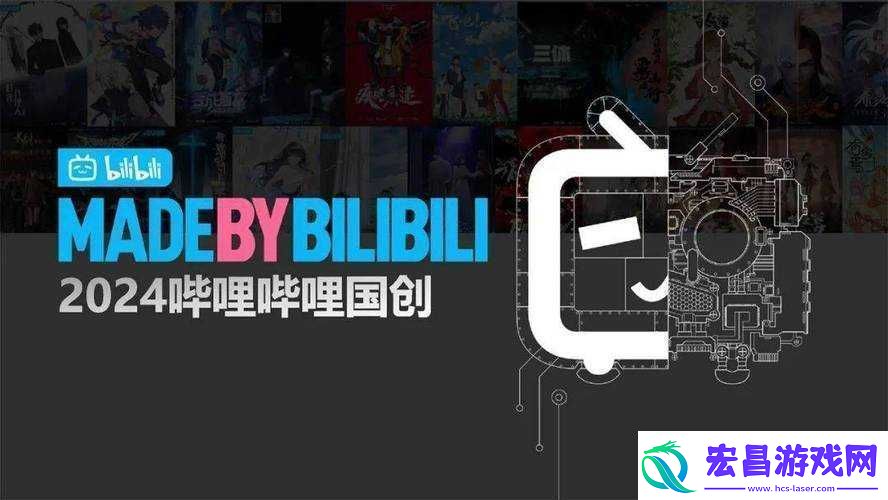B站大全永不收费2024你想要的都在这里