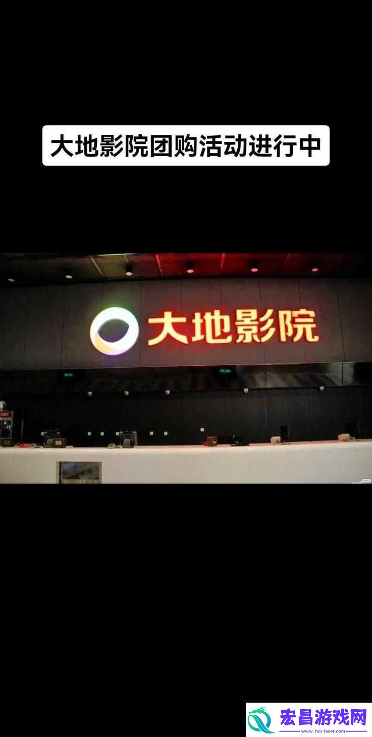 大地影视资源中文第二页