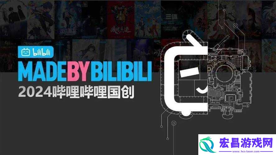 B站大全永不收费