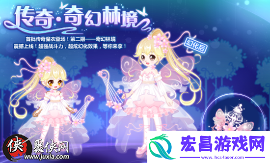 奥比岛04.14预告X7分队的丛林考验