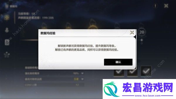 鸣潮Cost3声骸位置大全Cost3声骸多久刷新