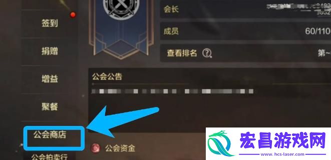 dnf手游公会勋章怎么获得
