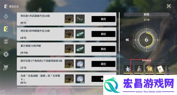 鸣潮Cost3声骸位置大全Cost3声骸多久刷新