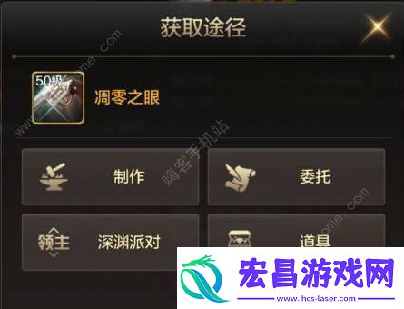 地下城与勇士起源漫游武器哪个好