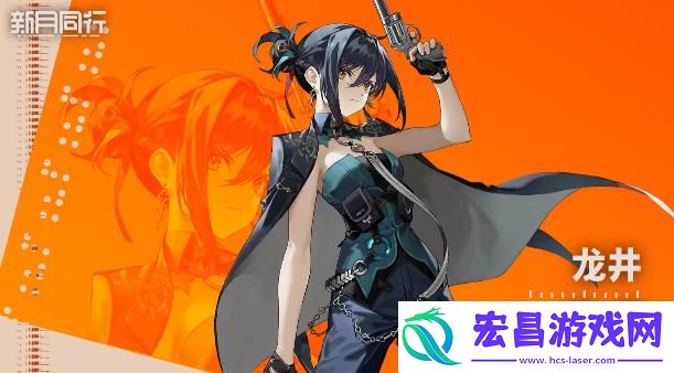 新月同行音希队怎么搭配