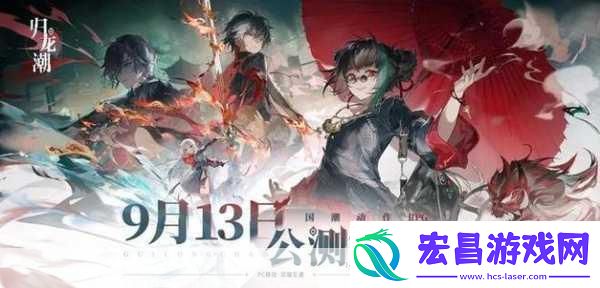 博德之门3荣耀加冕