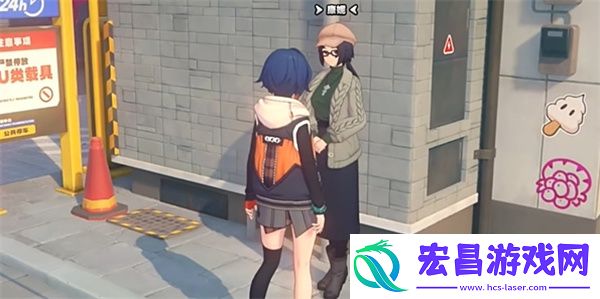 绝区零她的挚友任务攻略