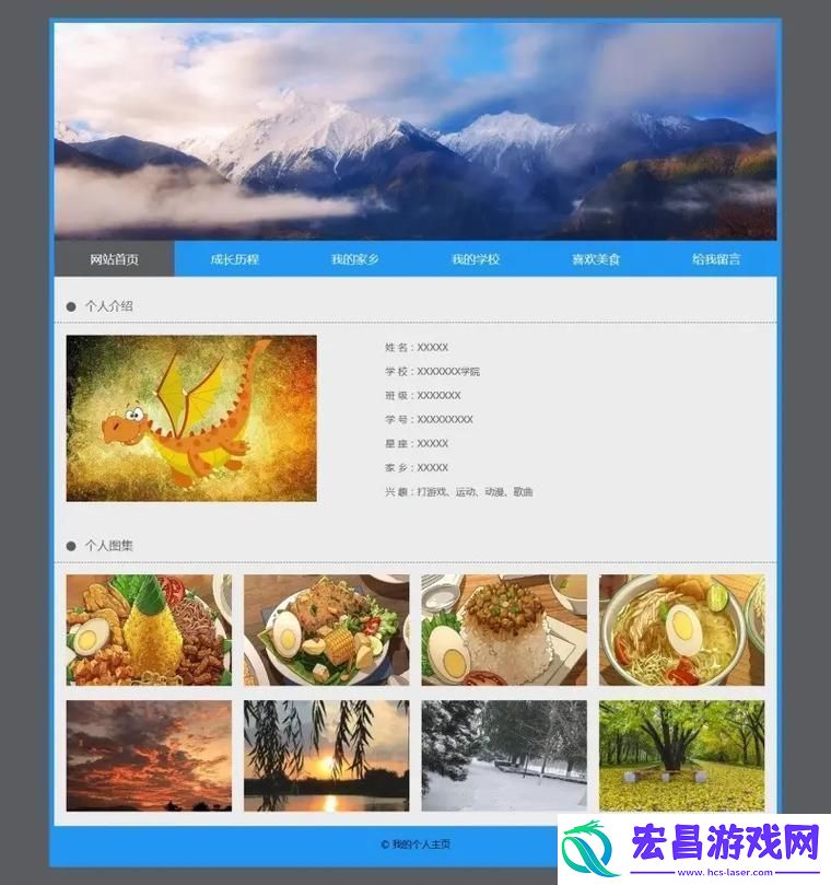 成品站