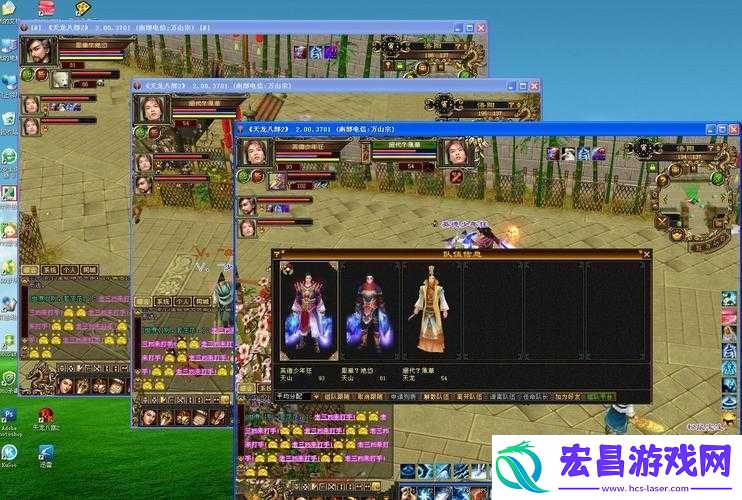 御龙无双双开多开及工具安装教程