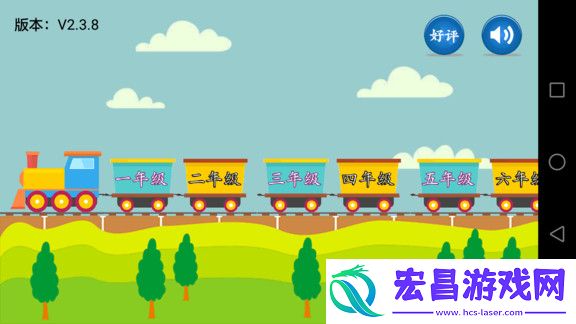 小学语文app哪个最好小学语文app排行榜前十名