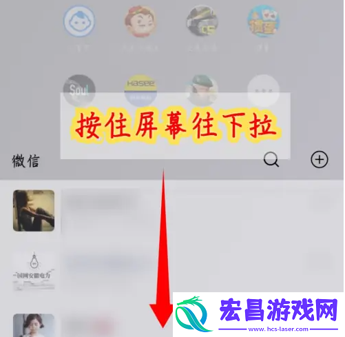 班级小管家怎么更换头像
