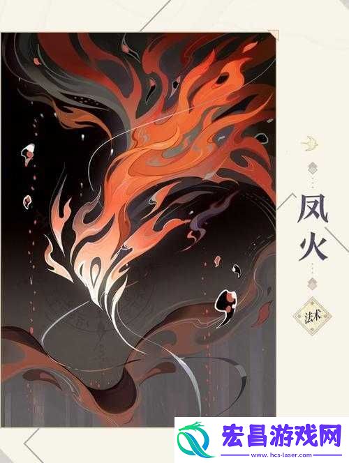 阴阳师手游SR凤凰火式神深度解析与攻略