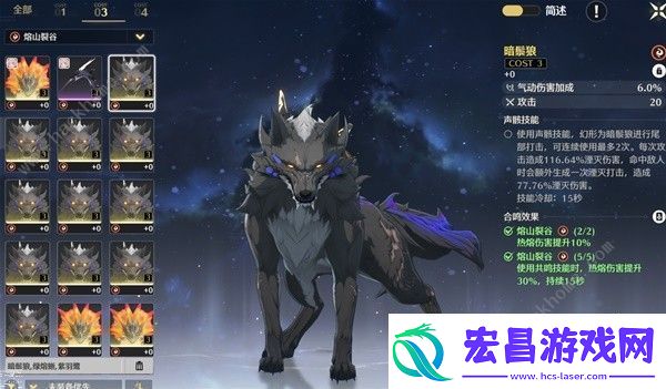 鸣潮Cost3声骸位置大全Cost3声骸多久刷新