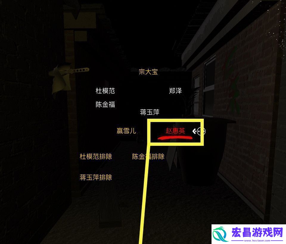 孙美琪疑案