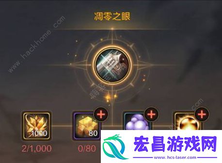 地下城与勇士起源漫游武器哪个好