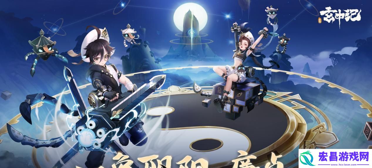 玄中记