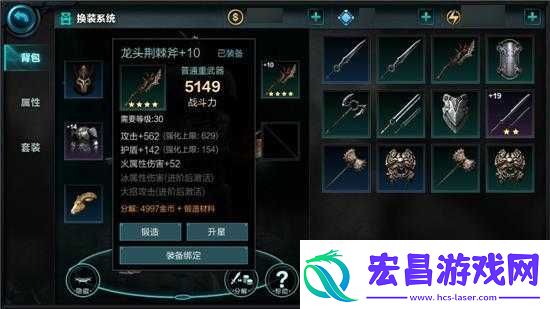 无尽之剑