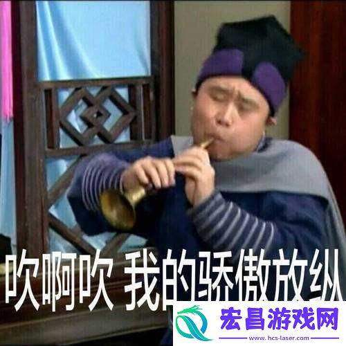 来给我吹喇叭