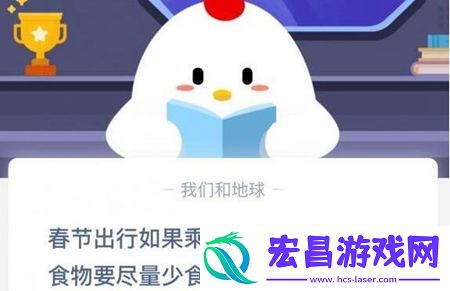 乘坐飞机哪种食物少吃
