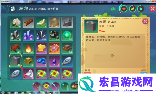 如何将创造与魔法中的石灰转化为水泥