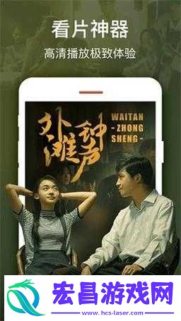 天美影视