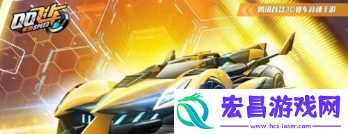QQ飞车手游金刃黄蜂怎么样