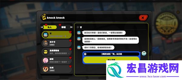 绝区零货从口出任务怎么接