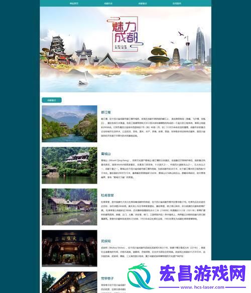 成品网站入口网页版