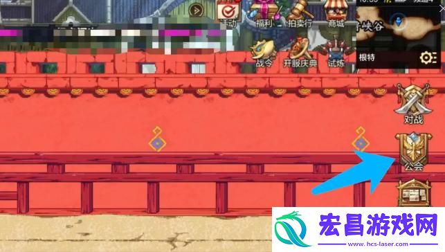 dnf手游公会勋章怎么获得
