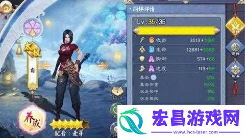 侠岚篇霜的装备选择