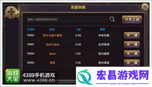 帝尊手游大职业如何选择