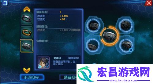 机甲风暴夺宝怎么玩夺宝玩法解析