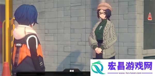 绝区零她的挚友任务攻略