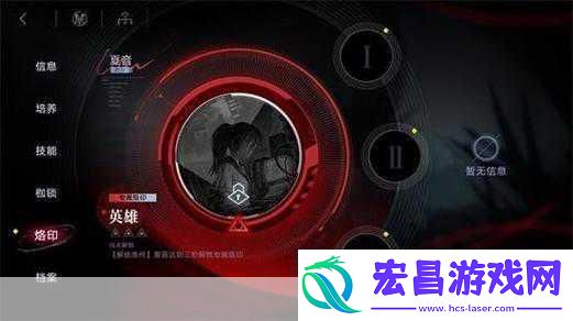 手游警钟