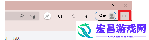 Edge浏览器开启效率模式方法